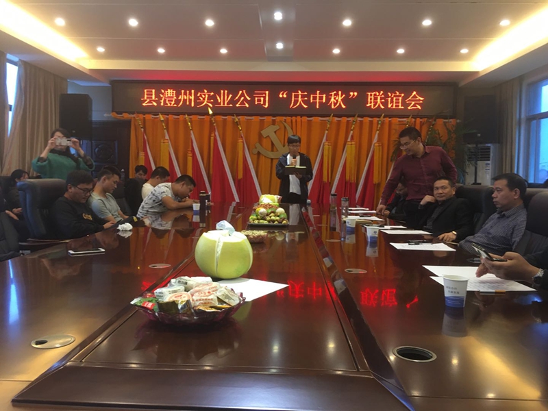 澧縣土地資源,澧縣公共基礎設施,澧縣工商業(yè)信息咨詢,澧縣澧州實業(yè)發(fā)展有限公司