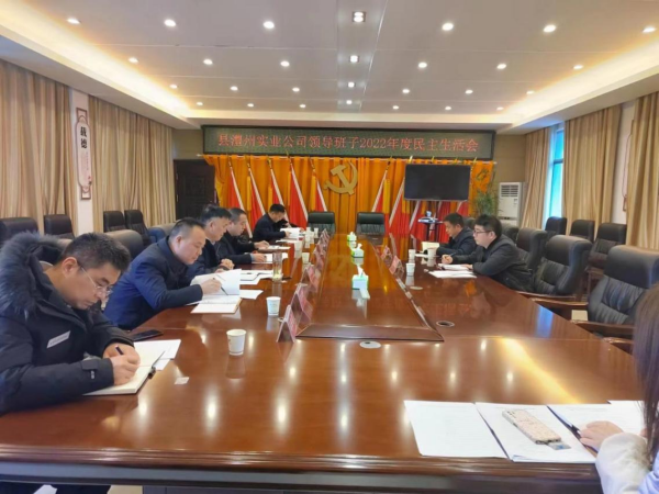 澧縣土地資源,澧縣公共基礎(chǔ)設(shè)施,澧縣工商業(yè)信息咨詢,澧縣澧州實業(yè)發(fā)展有限公司